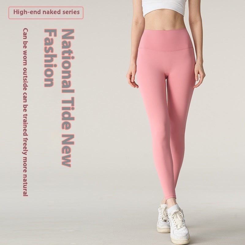 High Waist Hip Lift Sports Nude Feel Yoga Pants Women