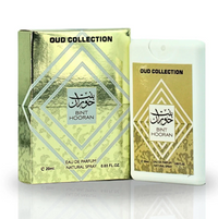 Bint Hooran 20ml Ard Al Zafaaran Pocket size Perfume Spray Made in UAE Free Post